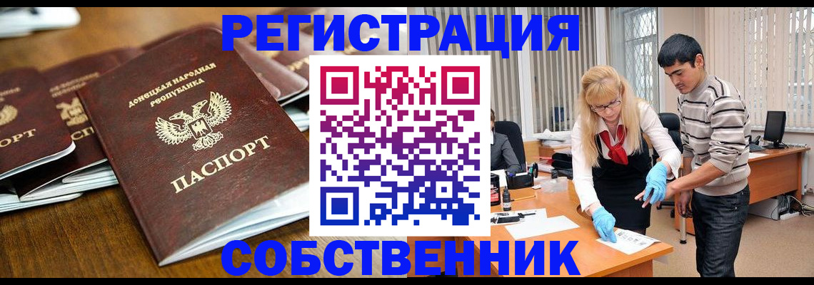 временная регистрация 2025 в Мончегорске